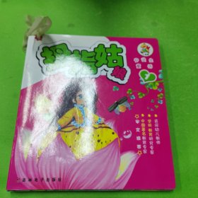 小笨熊：安徒生童話（注音版）（套裝共5冊）