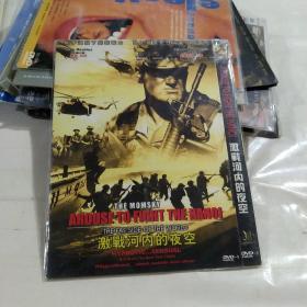 DVD 激战河内的夜空