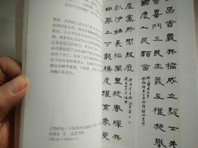 武汉印象. 2014. 美术 摄影 书法 散文 四本合售