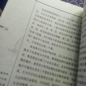 我把青春献给你