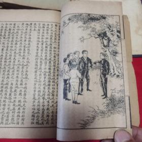 小说名画大观  三函二十四册全套（珍稀新文学书，1916年初版，胡寄尘编辑，多精美插图）