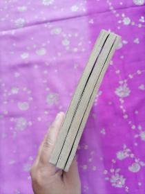 医宗金鉴(七,九,十一)3册合售