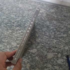 硬派健身 你的第一本健身书