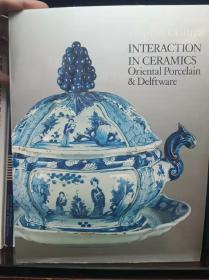 东方瓷艺与荷兰德尔夫特陶瓷 1984年亚洲巡展图录 Interaction in ceramics: Oriental porcelain & Delftware