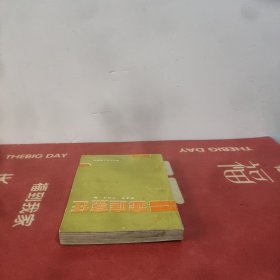 家庭烹饪
