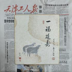 日本卡纸12，纯手绘