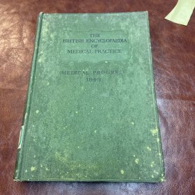 THE BRITISH ENCYCŁOPAEDIA OF MEDICAL PRACTICE英国医学实用百科全书 1943年初版 （品如图