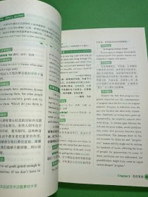 英文应试写作话题素材大全