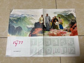 77年日历年画 毛主席重上井冈山