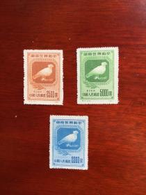 纪5邮票3枚。保卫世界和平。不成套。新票上上品。其中两枚东北贴用，一枚再版票。实图发货。