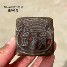 旧藏老寿山石印章