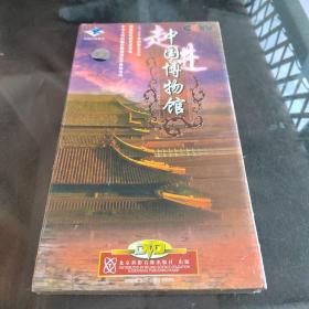 走进中国博物馆 （5DVD） 央视科普教育