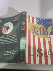 U.S.A 美国