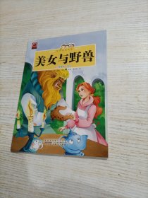 三只小猪 狼和七只小羊