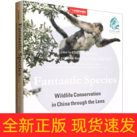 FantasticSpecies:WildlifeConservationinChinathroughtheLens