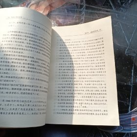 跨越边界的社区：北京“浙江村”的生活史