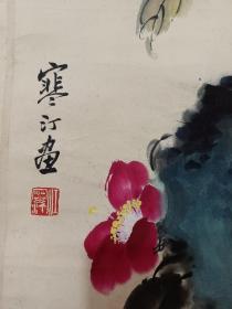 老立轴花鸟画江寒汀