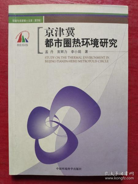 地面沉降的三维虚拟表达技术研究：以苏锡常地区为例