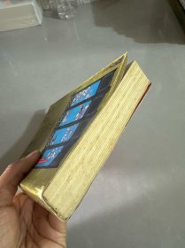 中国古代房室养生集要