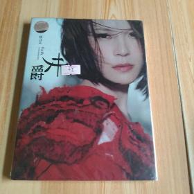 杨乃文 女爵CD(全新未拆封)