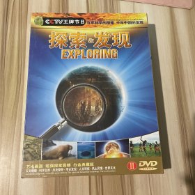 DVD 探索发现 白金典藏版（30DVD）