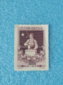纪29（2-1）中华人民共和国第一届全国人民代表大会 邮票.
