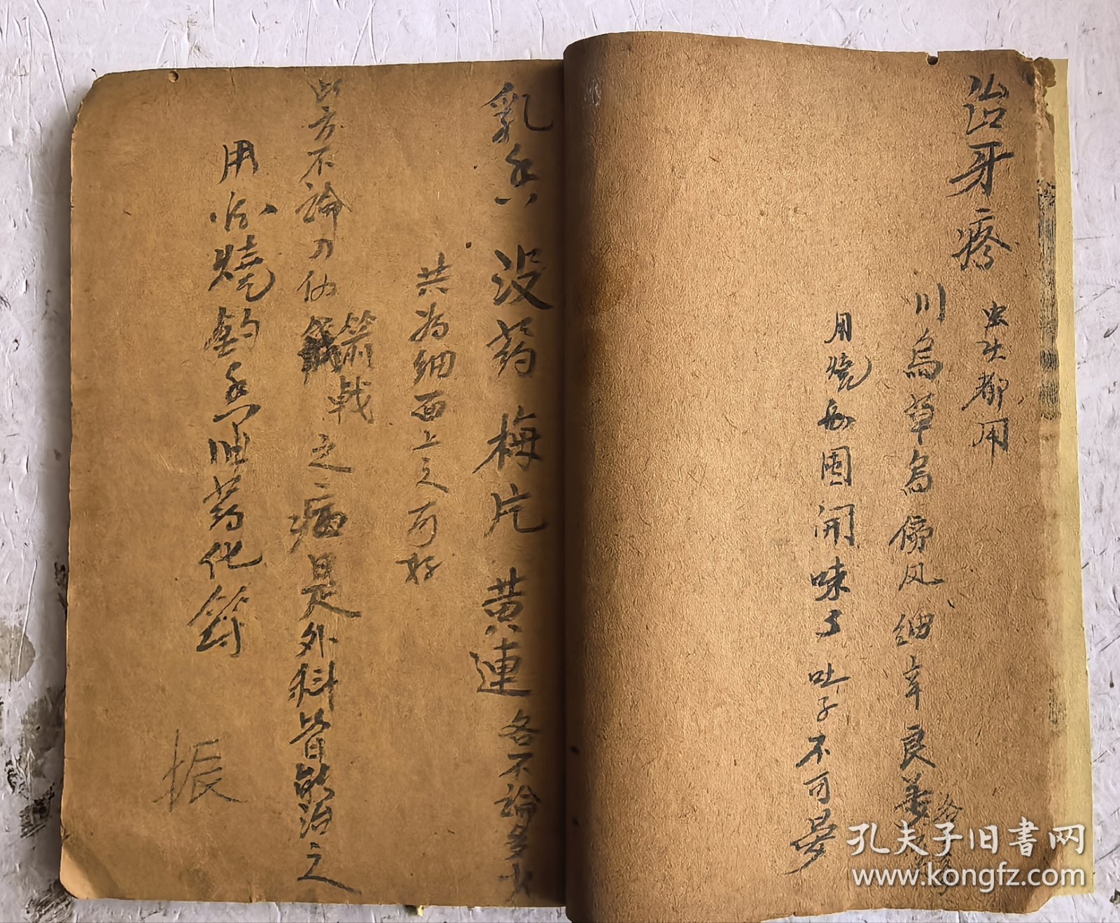 清代宣统三年《增補渊海子平》卷一至卷五，共五卷五册合订本，一套全集。南宋徐大升编纂的命理学经典著作，系统确立了以日干为核心的四柱算命体系，被誉为八字命理学的开山之作，对后世影响深远。该书成书于南宋，由徐大升（号东斋）根据命理学家徐子平的论命方法整理而成，革新了唐代李虚中以年为主的命理理论，首次完整提出“四柱算命法”（年、月、日、时干支），奠定了子平术的基础。