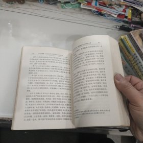 毛泽东选集(1---5卷5全合售私藏)1--4册繁体竖排私藏具体版次见书影）