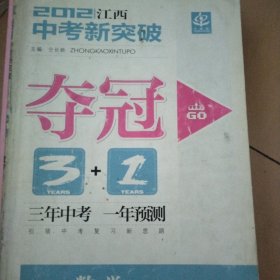 中华一题 : 湖北教育版. 八年级语文. 上