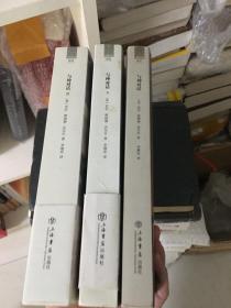 与神对话123（第一二三卷）上海书店出版社
