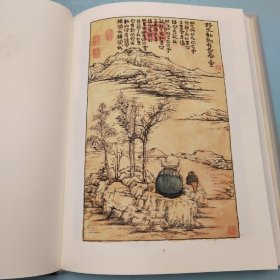 精装全彩成人绘本：史航、吕欣双签名钤印+随机彩蛋题词 · 插画《野生动物在长春 · 第壹辑》（读库系列：精装全彩四色印刷 16开）