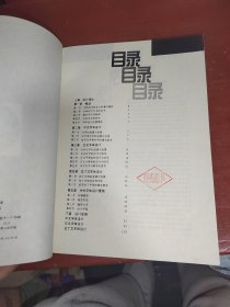 中外字体设计