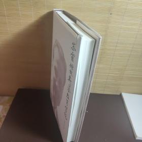 苏霍姆林斯基教育学说