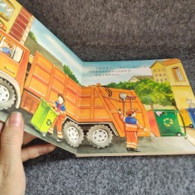 【现货速发】忙碌的城市-翻翻转转玩具书克龙巴赫河北少年儿童出版社