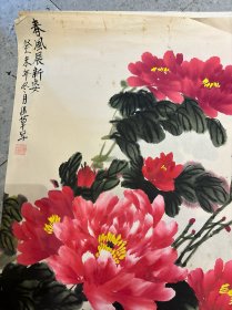 江苏老画家幽草国画。约3平尺 终身保真 9