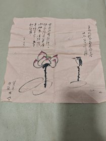 赠吴教授的小品画