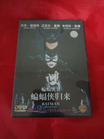 DVD老电影蝙蝠侠归来 1992华纳盒装正版 中录德加拉稀少首版大盒 全新未拆封 动作犯罪惊悚片 蒂姆波顿 迈克尔基顿 丹尼德维托 米歇尔菲佛 克里斯托弗沃肯 迈克尔高夫 电影收藏