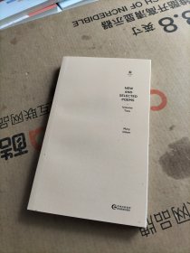 在万物中醒来：玛丽.奥利弗诗选（下册）