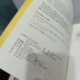 IT通史：计算机技术发展与计算机企业商战风云