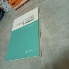 宁夏及周边地区常见露地越冬木本花卉植物整形修剪技艺