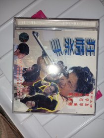 狂情杀手VCD