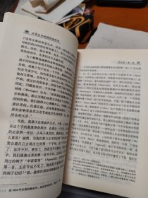 精神分析经典系列丛书：日常生活的精神病理学