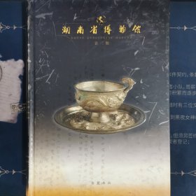 武则天 : 谋略天下