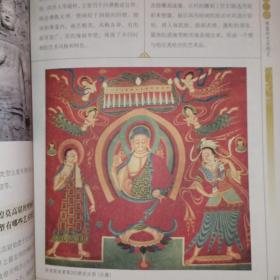中国佛像收藏鉴赏500问
