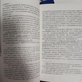 新民事证据法论/台湾民事程序法学经典系列