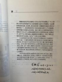 心脏病基本知识