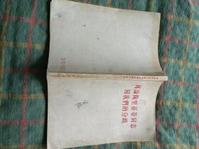 再论陶里亚同志同我们的分歧