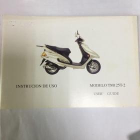 摩托车使用说明书（西班牙语）
