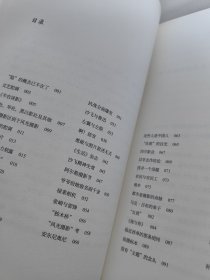 摄影类事(1900-1999)/摄影丛谈书系