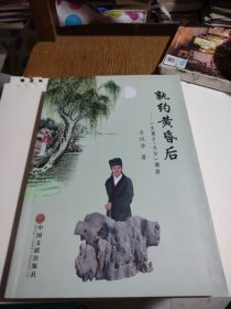 孰约黄昏后 : 《生查子·元夕》溯源